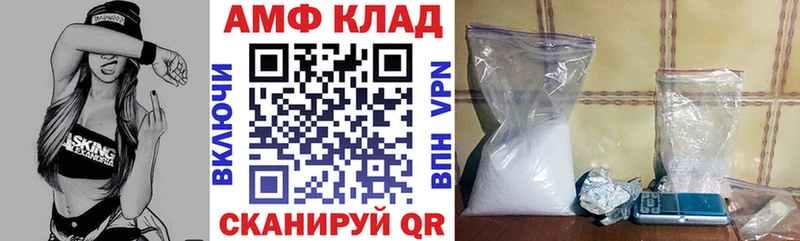 где найти наркотики блэк спрут ONION АМФЕТАМИН VHQ Пестово