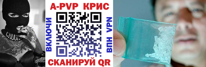 Alpha-PVP кристаллы  кракен зеркало  Пестово  сколько стоит 