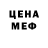 КЕТАМИН VHQ Dominik Cahill