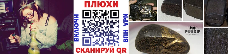 Гашиш 40% ТГК  где купить наркоту  Пестово 