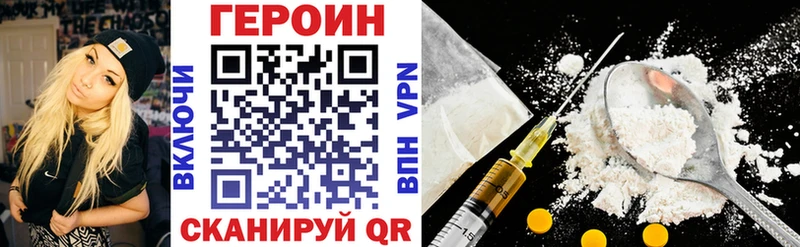 купить   Пестово  Героин герыч 