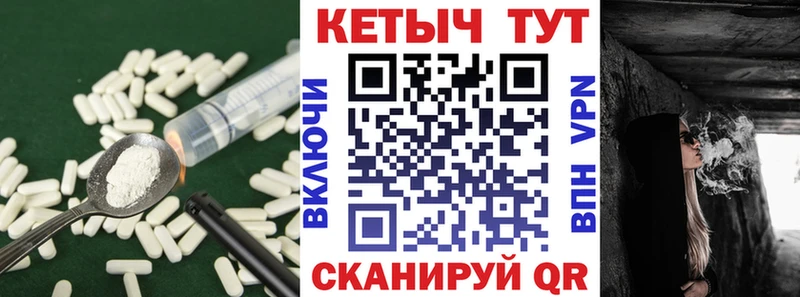 КЕТАМИН VHQ  Пестово 