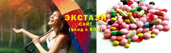 кокаин премиум Белокуриха