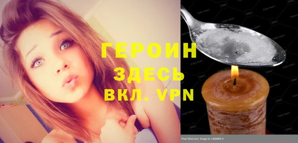 кокаин премиум Белокуриха