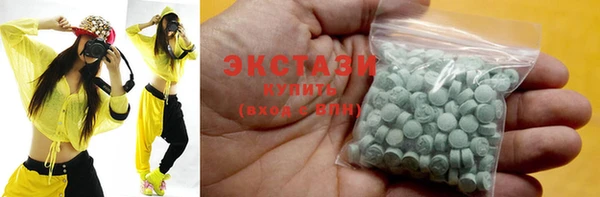 кокаин премиум Белокуриха