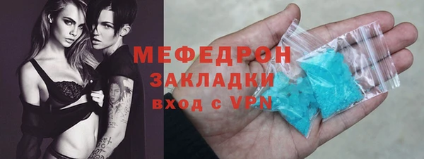 марки nbome Беломорск