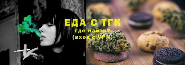 кокаин премиум Белокуриха