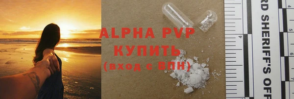 Альфа ПВП Белоозёрский