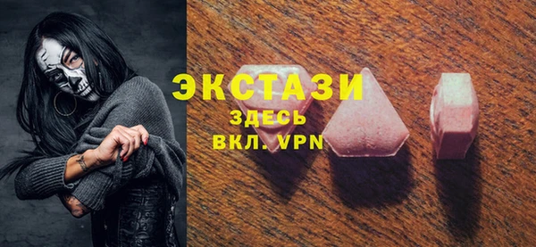 марки nbome Беломорск