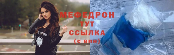 кокаин премиум Белокуриха