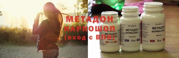 марки nbome Беломорск