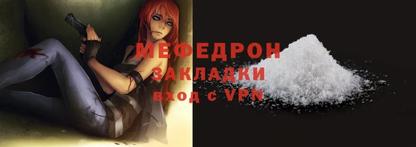 марки nbome Беломорск