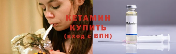 кокаин премиум Белокуриха