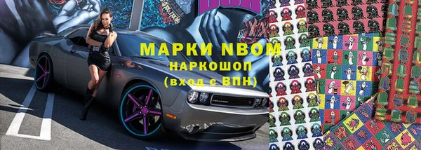 Альфа ПВП Белоозёрский
