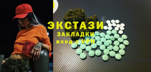 кокаин премиум Белокуриха