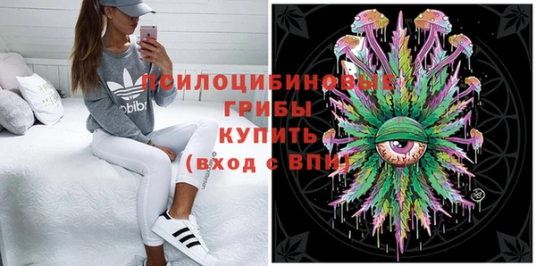 марки nbome Беломорск