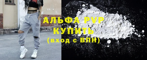 кокаин премиум Белокуриха