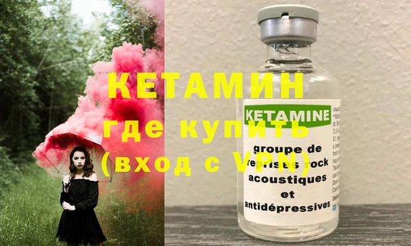 кокаин премиум Белокуриха