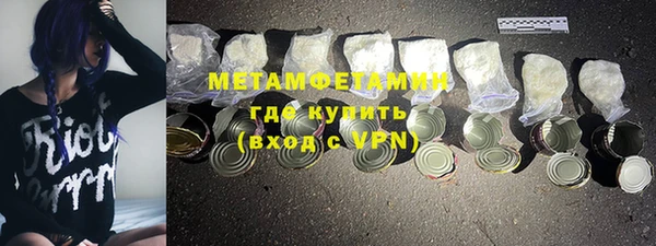 кокаин премиум Белокуриха