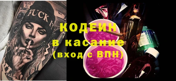кокаин премиум Белокуриха