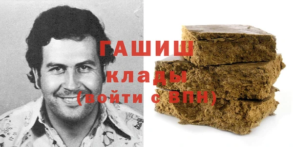 марки nbome Беломорск