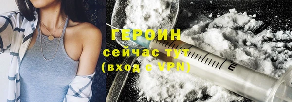 марки nbome Беломорск