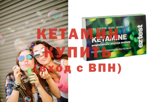 марки nbome Беломорск