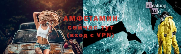 Альфа ПВП Белоозёрский