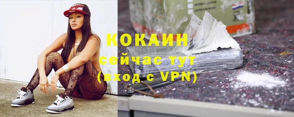 ALPHA-PVP Переславль-Залесский