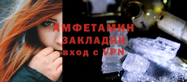 Альфа ПВП Белоозёрский