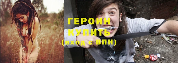 марки nbome Беломорск