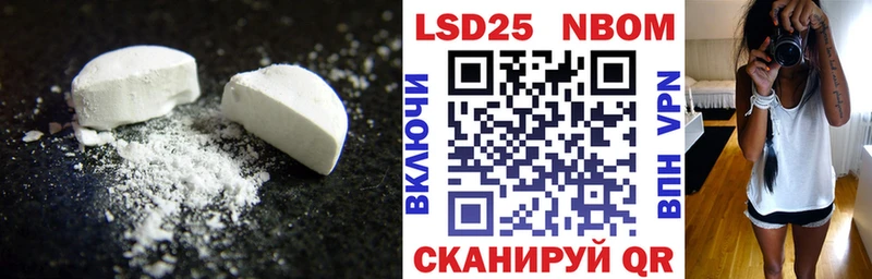LSD-25 экстази кислота  Пестово 