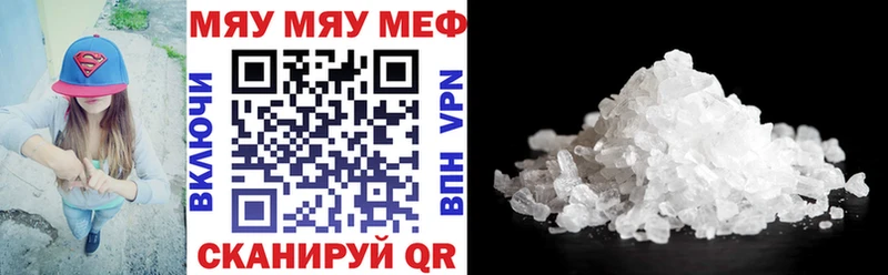 как найти наркотики  Пестово  МЕФ кристаллы 