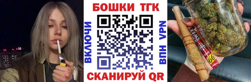 Конопля сатива  KRAKEN ТОР  Пестово  наркота 
